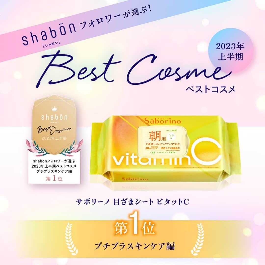 BCL公式Instagramページのインスタグラム