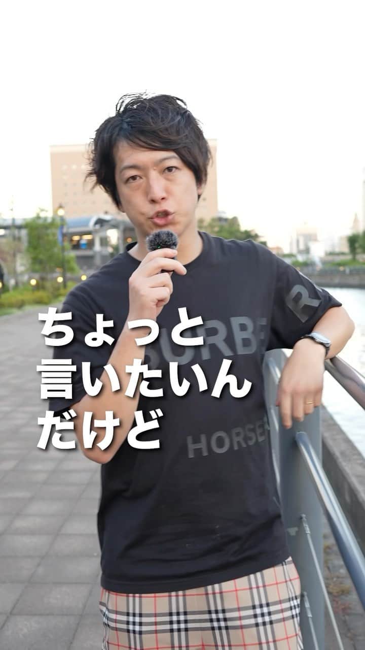 佐藤一洋のインスタグラム：「大切なのはフォロワー数や再生数ではなくて、売り上げを上げることです。 売り上げを上げるためにSNSを運用する時に必ずしもバズらせればいいわけでもないんですよね。  こんにちは！ かずしゃちょーです。 —— ＼経営×SNSマーケティングの発信してます／ ■マーケティングは得意だけど駆け引きは嫌い ■売上と幸福度をどちらも追求する男です ■YouTube登録者数1.2万人 ——  このアカウントでは僕が経験してきてわかった最新の ✔︎マーケティング ✔︎SNS戦略 ✔︎経営術 を発信しています  他の投稿→@kazuhiro0421  #マーケティング  #SNSマーケティング #自己啓発 #経営者 #社長シリーズ」