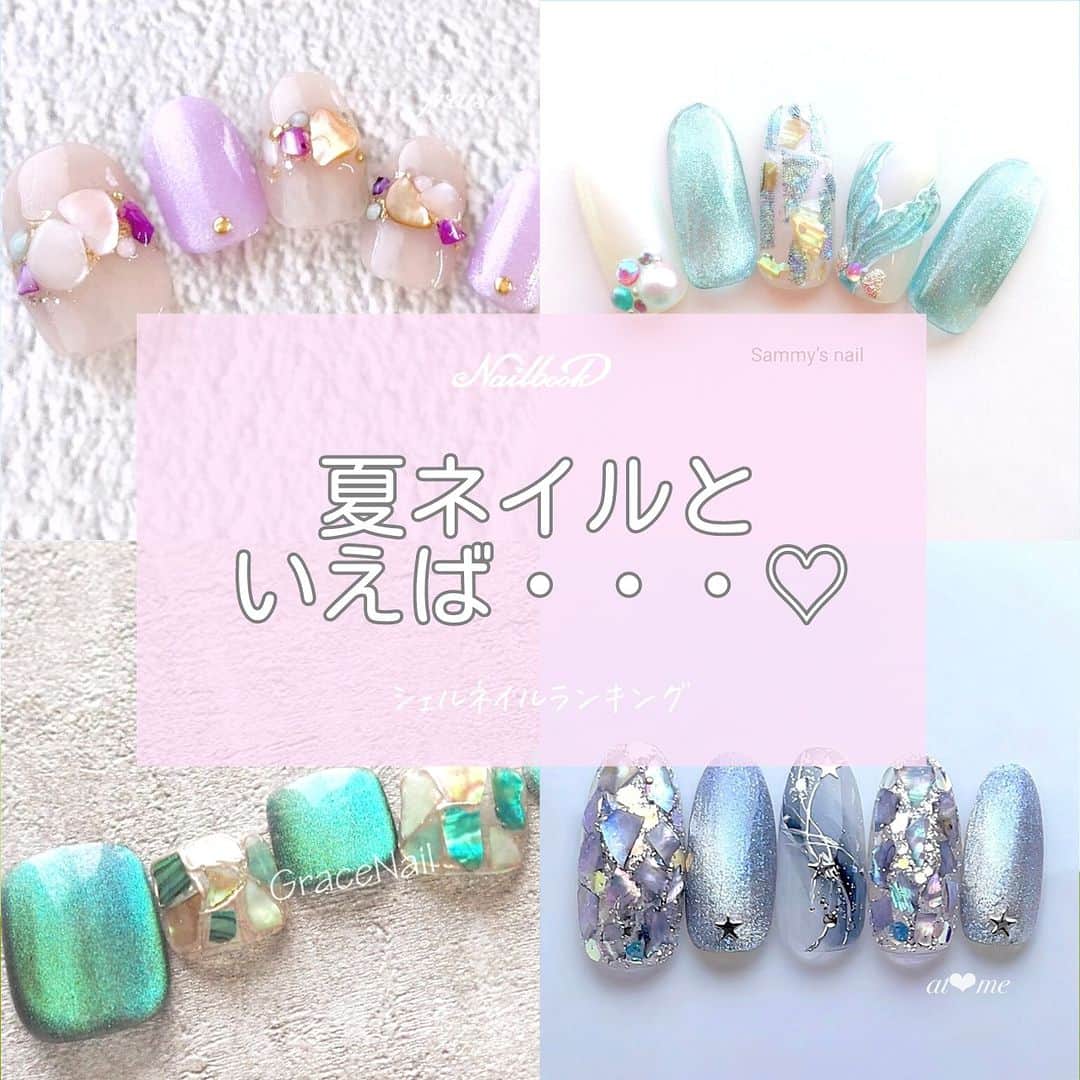ネイルブック（公式）のインスタグラム