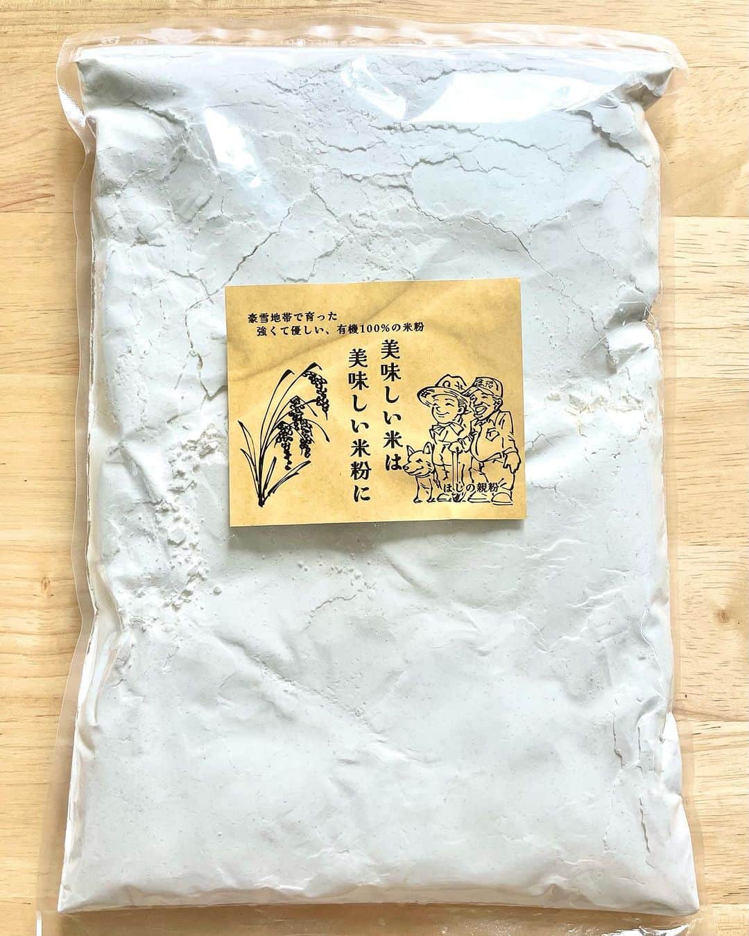 hoshinofumikaさんのインスタグラム写真 - (hoshinofumikaInstagram)「＼極上米粉販売開始／ 大変お待たせしました🌟 お米に加えて米粉、玄米粉が仲間入りしました☺️🙏 @fumika_hoshino プロフィールよりお求めになれます✔︎ 興味ある方是非チェックよろしくお願いします❤️‍🔥👩‍🌾👨‍🌾👩‍🌾  小麦粉から米粉へ 変更するだけで腸活、身体ケアになります🫶 心と身体に優しく行きたいですね🌻💕  @uonumahoshinonousan   #米農家 #米粉 #玄米粉 #グルテンフリー #腸活 #魚沼ほしの農産」8月11日 18時05分 - fumika_hoshino