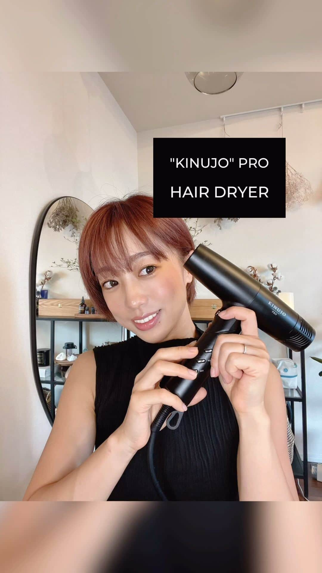 DJ YURiAのインスタグラム：「【KINUJO＜Pro＞ヘアドライヤー】  ドライヤーそろそろ替えたいなと 思っていて、一流のものが良いっ！ ということでサロン専売品を入手。  QOL爆上げです。  髪を乾かすのは毎日のこと。 この時間が勿体無いなぁと ずっと思っていて。 質高く、早く乾かせるものを ここにありました！  気になる方はお近くの 美容師さんに聞いてみてね✨  #kinujo  #kinujopro  #kinujoprohairdryer  #QOL #絹女  #ドライヤー」