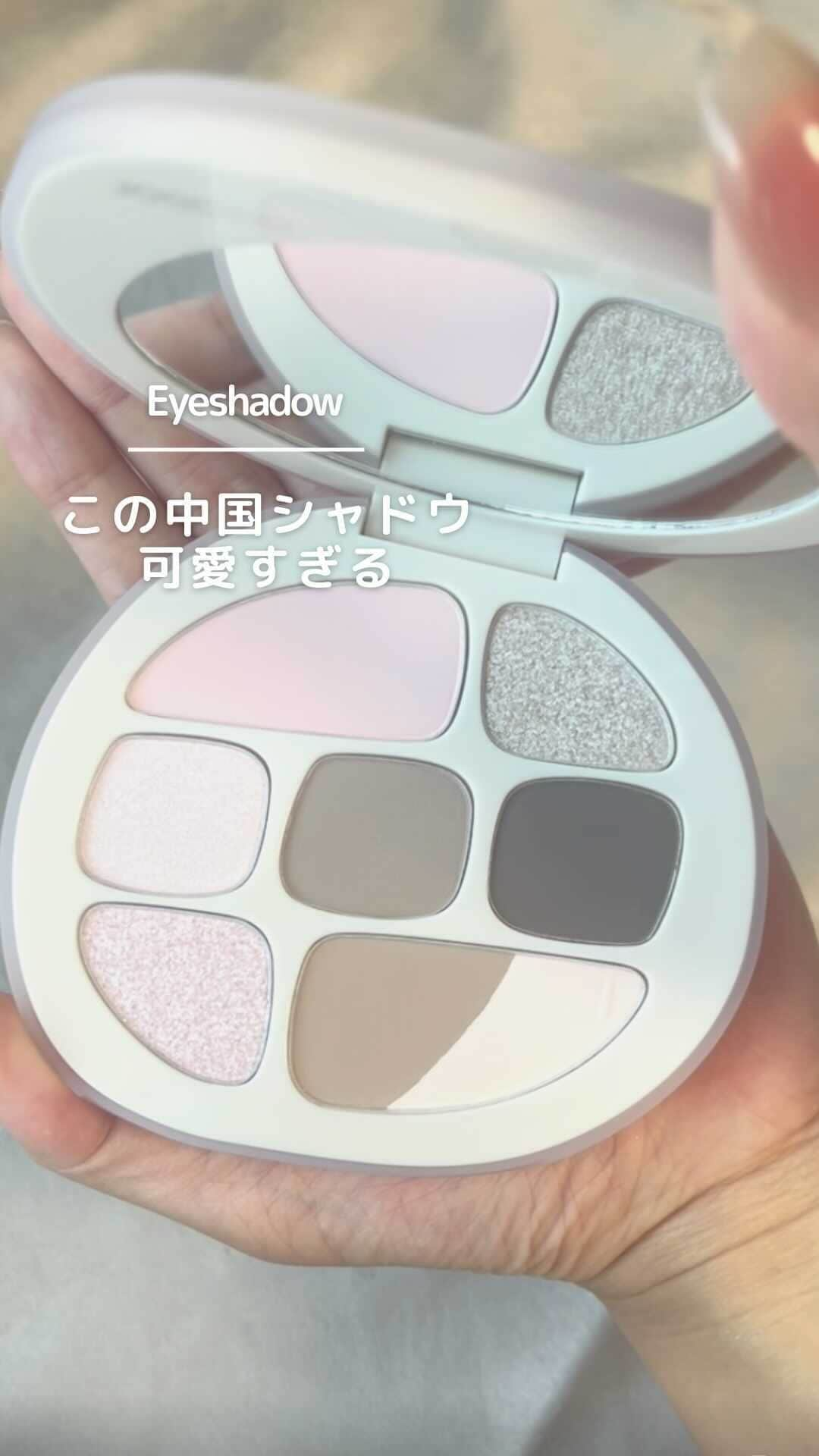 arine-beautyのインスタグラム：「【この中国アイシャドウ可愛すぎた💄】  JOOCYEE DAYDREAMER エトワールパレット  #14 セルフィッシュピンク  いつもイイねやコメントありがとうございます！ ____________________ 美容情報メディアアカウント「Le lait | ルレ」公式アカウント ・新作コスメ情報 ・毎日のメイクが楽しくなるコツ ・コスメ活用裏技 などなど、 コスメ大好き編集部がタメになる美容情報をお届け！ ____________________  #中国コスメ #Joocyee #アイシャドウ #中華メイク #ブルベアイシャドウ #コスメ紹介」