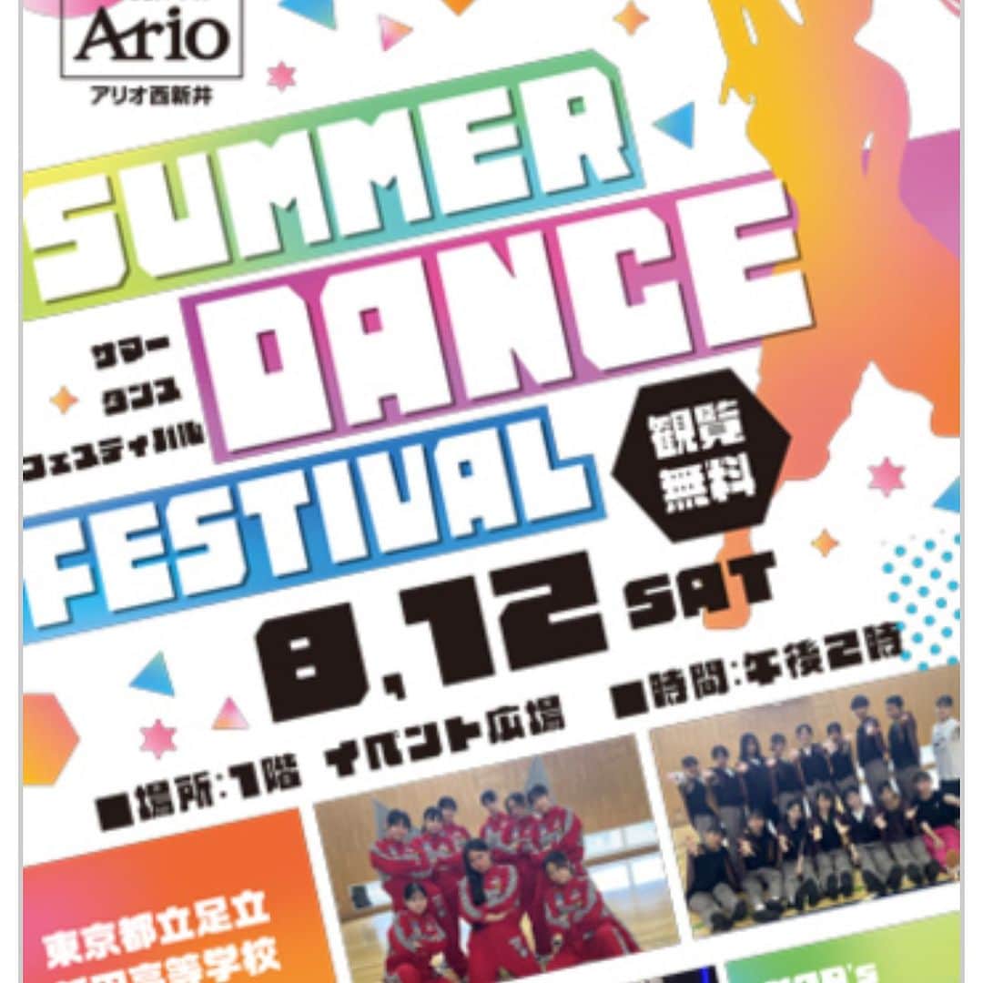 クリステル・チアリのインスタグラム：「✨お知らせ✨ 明日、 西新井のアリオでMCすることになりましたー "summer dance festival" 1階イベント広場 14時スタート!  お買い物しながら見にきてね♪  https://nishiarai.ario.jp/event/1500003102/」
