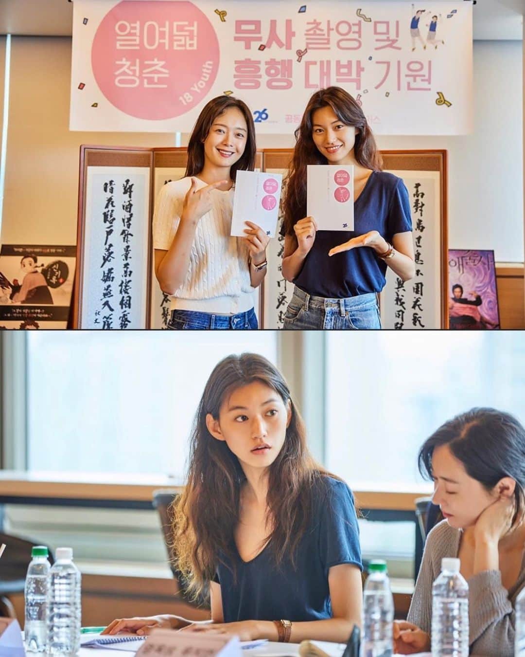 キム・ドヨンさんのインスタグラム写真 - (キム・ドヨンInstagram)「Doyeon has been casted for “18 Youth” along with Jeon Somin,  the movie will be released in 2024🤍」8月11日 18時58分 - weme.doyeon