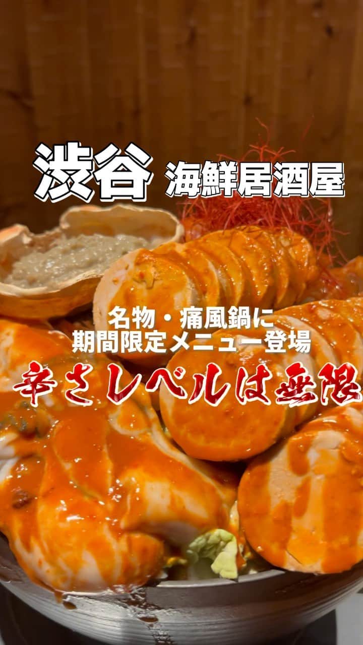 aumoのグルメインスタ