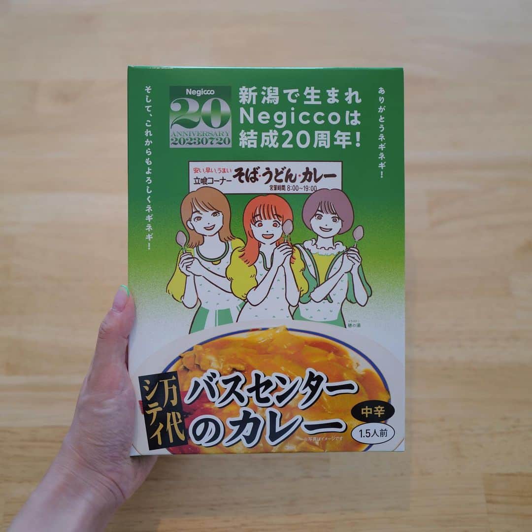 牧野莉佳のインスタグラム：「明日放送のDearにっぽん、ナレーションを担当させてもらいました☺︎  新潟県の地元産ネギのPRのために結成された“Negicco”に密着したお話。 今年で20周年を迎えるNegicco。 メンバー全員が結婚、出産を経ていまもアイドルとして活動する3人。 結成20周年に向けて、3人の葛藤と決意、そしてファンの方達の温かさに心動かされました。  初めて食べたバスセンターのカレー（Negiccoコラボ）も美味しかった🍛💚  放送は12日(土)午後6:05〜 NHK総合です。 いつもと曜日、時間が違うのでお間違えなく 是非、ご覧下さい！ . . . #dearにっぽん #新潟県 #negicco」