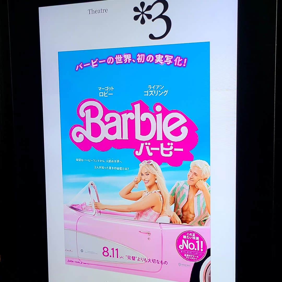 松本康太のインスタグラム