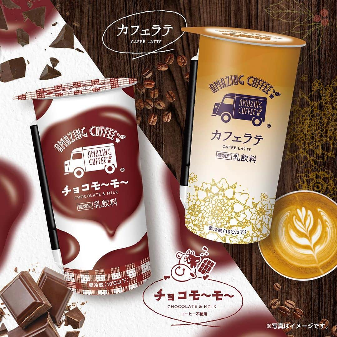 AMAZING COFFEEさんのインスタグラム写真 - (AMAZING COFFEEInstagram)「. 🐮🍫チルドカップ飲料『AMAZING COFFEE カフェラテ』『AMAZING COFFEE チョコモ～モ～』全国発売決定！☕🚙  2023年8月22日(火)より全国のコンビニエンスストア、2023年9月6日(水)より量販店等で、チルドカップ飲料『AMAZING COFFEE カフェラテ』『AMAZING COFFEE チョコモ～モ～』を順次発売いたします✨  ✡️AMAZING COFFEE カフェラテ AMAZING COFFEEのメニューで不動の人気を誇るカフェラテをイメージ！ すっきりながらもコクのあるミルクの味わいと、奥深いコーヒーの風味のバランスにこだわった一杯です☕  ✡️AMAZING COFFEE チョコモ～モ～ チョコレートの甘さとミルクがベストバランスで溶けあった”コーヒー不使用”のチョコレートドリンク！ 子どもから大人まで幅広い世代にお楽しみいただける味わいです。  お近くのコンビニエンスストア、量販店等にてぜひお試しください(^o^)v♪  【発売日・取扱店舗】 ●2023年8月22日(火)～ 　コンビニエンスストア  ●2023年9月6日(水)～ 　量販店・その他  ※一部地域・一部店舗を除きます。 ※AMAZING COFFEE店頭ではご購入いただけませんので、予めご了承ください。  【商品名】 ・AMAZING COFFEE カフェラテ  ・AMAZING COFFEE チョコモ～モ～   【販売価格】 各208円(税抜)  #AMAZINGCOFFEE #AMeCO #アメコ #coffee #コーヒー #珈琲 #チルドコーヒー #チルドカップ #チルドカップ飲料 #チルド飲料 #アメコのチルドカップ #カフェラテ #チョコモーモー #モーモーくん #全国発売 #☕️ #🍫 #🐮 #🥛 #saveyourneighbor  @unoboooo」8月11日 19時42分 - amazing_coffee_official