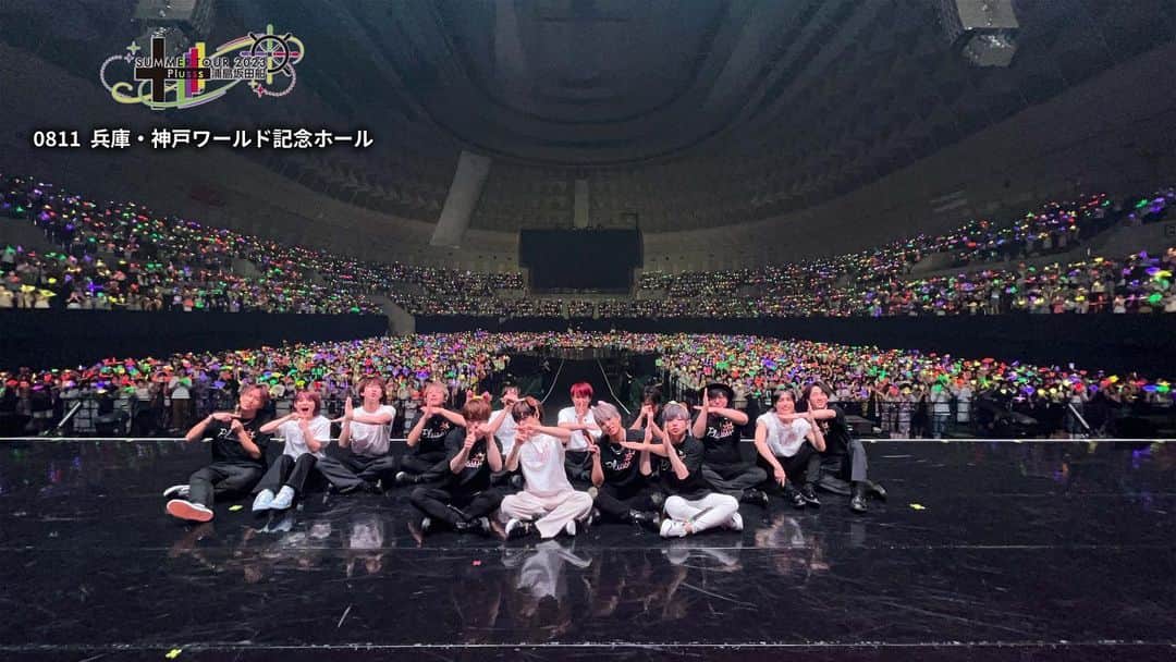 浦島坂田船のインスタグラム：「【浦島坂田船 SUMMER TOUR 2023 Plusss】 夏ツアー兵庫公演1日目ありがとうございました！  またきてね！  #浦島坂田船 #うらたぬき #志麻 #となりの坂田 #センラ」