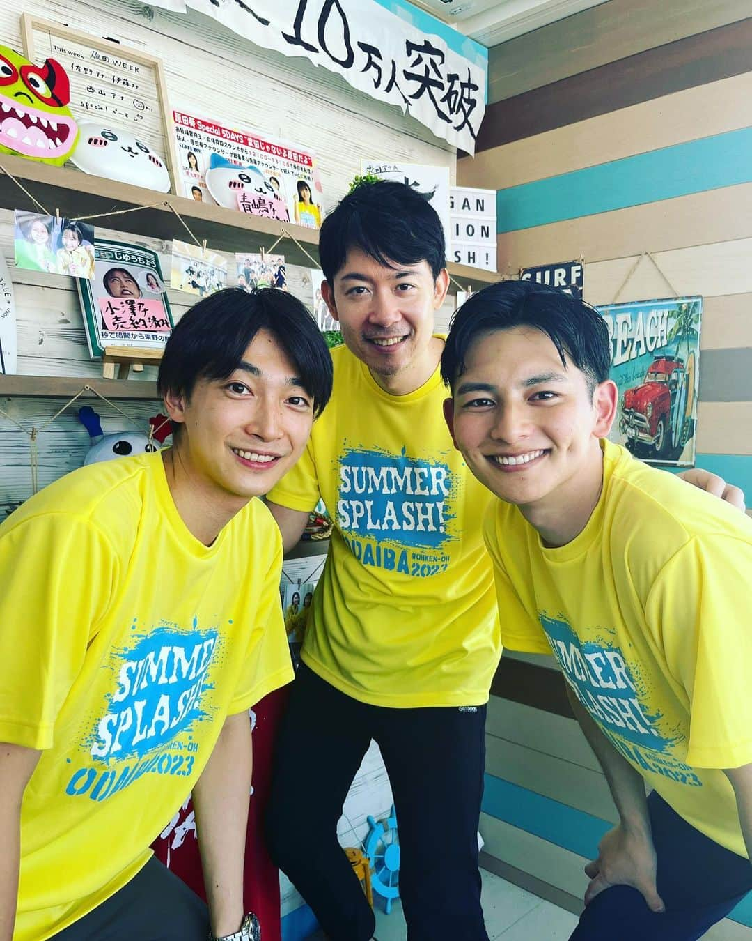 田淵裕章のインスタグラム：「お台場冒険王‼️ 後輩達とのトーク楽しかったです😃  #お台場冒険王 #スポーツ実況トーク #背番号8」