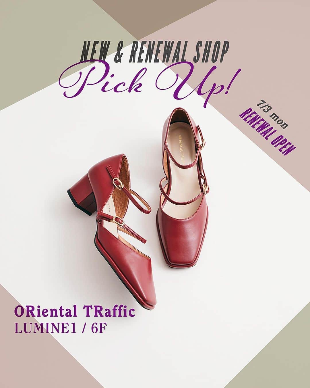 ルミネ有楽町のインスタグラム：「. 【 NEW & RENEWAL SHOP Pick Up! 】  この夏、ルミネ有楽町の オリエンタルトラフィック［ルミネ1/6F］が 内装を新たにリニューアル✨ コーディネートのアクセントにもなるカラーのパンプスと、 店舗限定のリペアや下取りサービスをご案内します。  👠 ダブルストラップヒールパンプス ¥7,500 オリエンタルトラフィック［ルミネ1/6F］  _ #ルミネ有楽町 #lumineyurakucho #オトナルミネ #otonalumine #orientaltraffic #オリエンタルトラフィック #パンプス #ヒールパンプス」