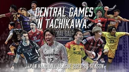 のインスタグラム：「JHLセントラルゲームズ DAY 2 トヨタ車体ブレイヴキングス VS トヨタ自動車東日本レガロッソ 35-26  今期の社会人選手権で優勝したトヨタ車体ブレイヴキングスが立ち上がりに成功し、そのまま差を広げ勝利しました。 　 #日本ハンドボールリーグ #JHL #立川セントラルゲームズ」