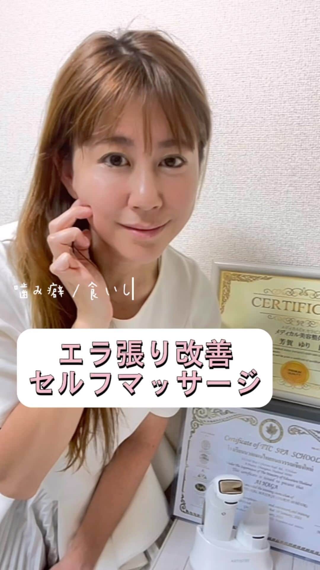 Ai Hagaのインスタグラム