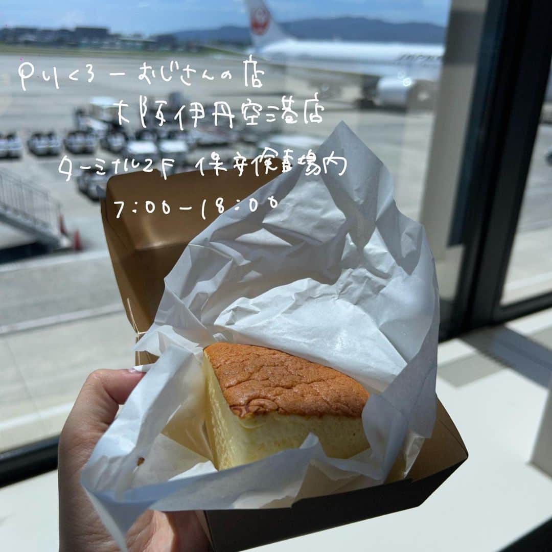 エムエムさんのインスタグラム写真 - (エムエムInstagram)「・ 大阪の美味しかった達🍚」8月11日 20時41分 - emu_emu3320