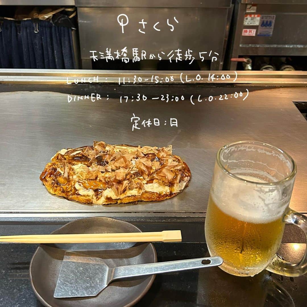 エムエムさんのインスタグラム写真 - (エムエムInstagram)「・ 大阪の美味しかった達🍚」8月11日 20時41分 - emu_emu3320