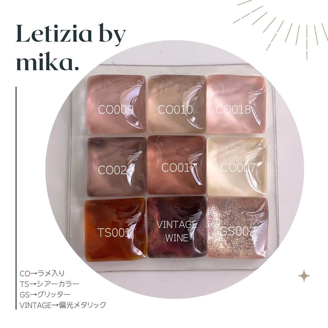 橋本実花さんのインスタグラム写真 - (橋本実花Instagram)「💅🛍️🛒⇨@letizia_bymika   ----------------------------  mood color🤎select  -------------------------  Letizia by mika.  カラージェル　155色〜 ブラシ 11種類 ポリジェル　32色 クリアジェル　10種類 プレパレーション〜ケア類 溶剤、ライト、マシンなど なんでも揃う、ネイルブランド  お買い物は ・楽天  ・ビューティポップ  @letizia_bymika @beautypop_official   -------------------------  #ジェルネイルセルフ #ジェルネイルキット #ジェルネイルブランド#ジェルネイルアレルギー #セルフジェルネイル #ポリジェル」8月11日 20時47分 - mika__youtube