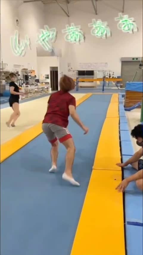 平岩優奈のインスタグラム：「いじめられたwwww #平岩優奈#シダックス#こうたろう#gymnastics  #カメムシは永遠の敵」
