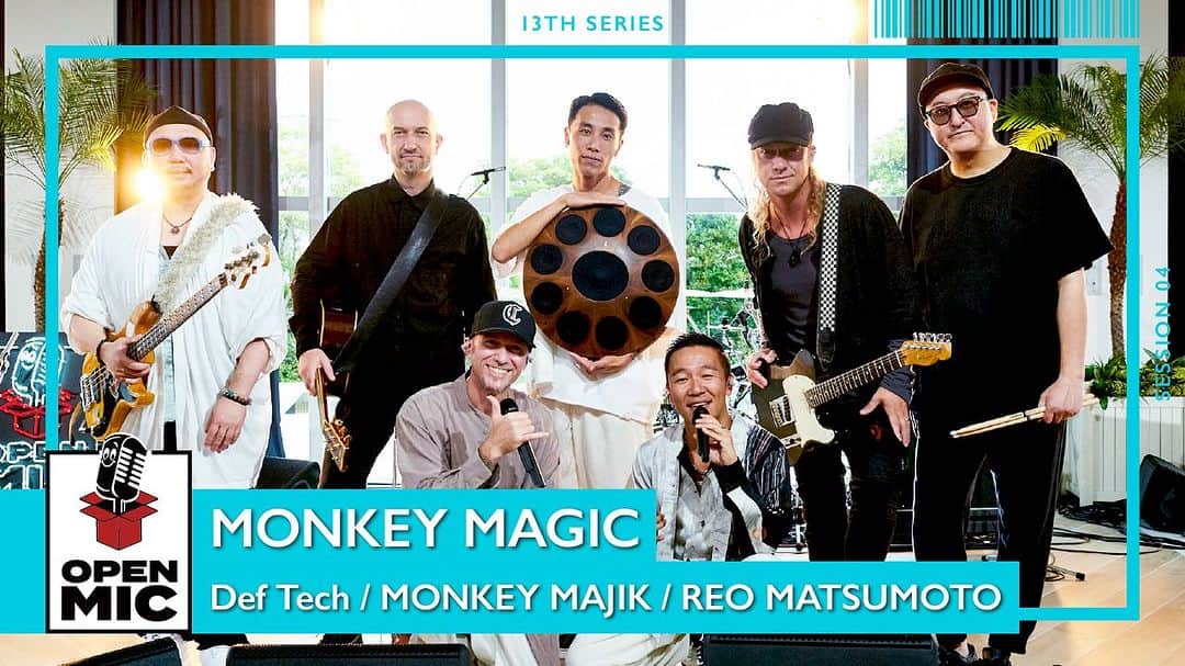 MONKEY MAJIKさんのインスタグラム写真 - (MONKEY MAJIKInstagram)「ㅤㅤㅤㅤㅤㅤㅤㅤㅤㅤㅤㅤㅤ Def Tech & REO MATSUMOTOとのセッション「MONKEY MAGIC」公開🔥 ㅤㅤㅤㅤㅤㅤㅤㅤㅤㅤㅤㅤㅤ YouTube音楽チャンネル「OPEN MIC by JIM BEAM」にて展開中のSpecial Summer Session。 ㅤㅤㅤㅤㅤㅤㅤㅤㅤㅤㅤㅤㅤ ラストとなる今回は、敬愛するゴダイゴの名曲「MONKEY MAGIC」をカバー✨ ㅤㅤㅤㅤㅤㅤㅤㅤㅤㅤㅤㅤㅤ ▼MONKEY MAGIC / Def Tech × MONKEY MAJIK ×  REO MATSUMOTO https://www.youtube.com/watch?v=-t-LMKVm1lE ㅤㅤㅤㅤㅤㅤㅤㅤㅤㅤㅤㅤㅤ まさに心も体も踊りだす注目ポイント満載のカバーセッション♪ 最後のシーンまでお見逃しなく🙇‍♂️  #OPENMIC #DefTech #reomatsumoto #monkeymajik #DefMAJIK」8月11日 21時15分 - monkeymajik_official