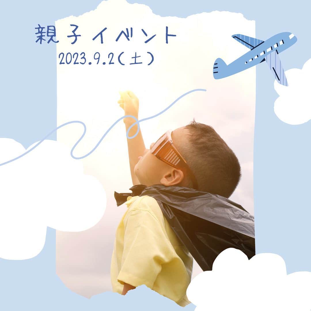かーなーのインスタグラム：「【親子イベント】#画像スワイプ   ありがたいことにここ数日フォロワーさんが増えてきたので 改めて告知させてください☺️  9月2日（土） 東京にて親子イベントの開催が決定しました❗️❗️  年内の関東での親子イベントは 現状こちらのみとなってます☺️🌈  １部は、わたしが描いたイラストに 一緒に塗り絵やお絵描きをして  ２部は、わたしの歌に合わせて 楽しむコーナーになっています☺️ （もちろん両方のご参加大歓迎❤️）  ご来場の皆様にプレゼントもついてきたり…🤫💕💕  子どもたちはもちろん 保護者の皆さんとお話できるのが とっても楽しみ😭💕💕 （オフ会感覚で来てください！！）  親子で一緒に楽しむ時間として 気軽に遊びに来て欲しいな😌💕  ご予約はメール、またはラインまで🌈 （見えずらい方はハイライトの親子イベントのページを見てください！）  #親子イベント#奏絵」