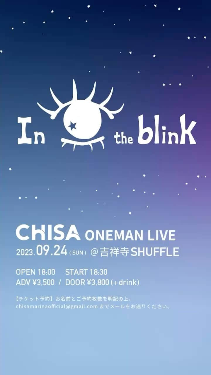 千佐真里奈のインスタグラム：「＼ CHISA ONEMAN LIVE ／  9/24(日)吉祥寺SHUFFLE 「In the blink」 OPEN 18:00 START 18:30 ADV ¥3,500 / DOOR ¥3,800  ご予約はこちら chisamarinaofficial@gmail.com  バンド編成でお届け🚀 一緒に過ごしませんか? 新曲も届けられるように準備しています! 良い夜にしよう🌃  お世話になりまくりのAiさん @_____fufu___.__ に 素敵なフライヤーをつくってもらいました!  #CHISA #onemanlive #bandlive #吉祥寺 #ライブハウス #吉祥寺shuffle #告知 #フライヤー #webフライヤー #blink #瞬き」