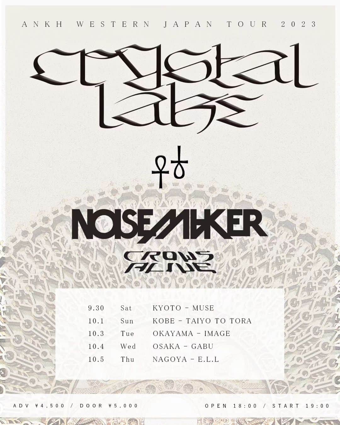 Crystal Lakeのインスタグラム：「【ANKH WESTERN JAPAN TOUR 2023】  ゲストにNOISEMAKER @noisemaker_official  OAにCrowsAlive @crowsalive_jpn  の出演決定！  09/30 (土)  京都 KYOTO MUSE 10/01 (日)  神戸 太陽と虎 10/03 (火)  岡山 IMAGE  10/04 (水)  大阪 GABU  10/05 (木)  名古屋 E.L.L  チケット一般発売 8/13(日) 10:00スタート eplus.jp/crystallake-aw/  #CrystalLake #NOISEMAKER #CrowsAlive」