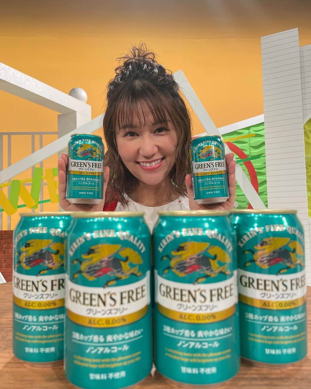 鈴木まりやのインスタグラム：「先ほども投稿しましたが、 8/12（土）11:55～13:00放送のどさんこWEEKEND❗️  今週の放送では、ノンアルコールビール「新グリーンズフリー」を、草野あずみさんが紹介してくれてます♫  キリン グリーンズフリー｜ノンアルコール飲料｜キリン (kirin.co.jp)  暑さの厳しいこの季節、お茶や、お水もいいけど、 美味しいノンアルで、もっと嬉しくなっちゃいませんか？そんな風に思えるくらい、ノンアルが美味しくて嬉しい飲み物に！  これならアルコールが苦手な方でも楽しく美味しく味わえちゃう♫ 　　　　　　　　　　　　　　　　　　　３種のホップが織りなす爽やかな味わい、新グリーンズフリーが、　　　　　　　　　なんとSTVの公式HP内で当たるキャンペーンを開催中です！　　　　　　　　　　　　  これは、家計に嬉しい⭐️ 応募するしかない😆  応募締め切りは、8月16日24時！　　　　　　　　　　　　　　　　　　　　　　　　　是非、新しくなった「新グリーンズフリー」を是非試してみてください！　　　　　　　　　　　　  キリンビール ｜ 家計を応援キャンペーン ｜ ＳＴＶ札幌テレビ (stv.jp)   #グリーンズフリー #キリン #PR」