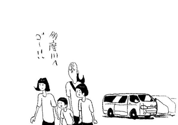 ケイタイモのインスタグラム：「2023/8/11 家も頑張れお父ちゃん！1872話 #マンガ #インスタ漫画 #育児漫画 #日常漫画 #instacomics #子育て #3姉弟 #ケイタイモ #keitaimo」