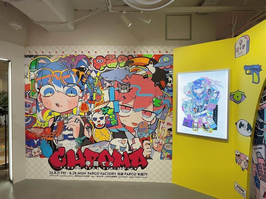 吉田綾乃クリスティーのインスタグラム：「🎨  寺田てらさんの個展「Chroma」初日に行けたー✨  ポップでかわいかったりゾクッとする大好きな世界観で どこを見てもわくわくしていて とても素敵な空間を楽しめた✨  いい休日だぁ」