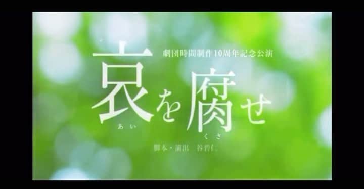 山口まゆのインスタグラム