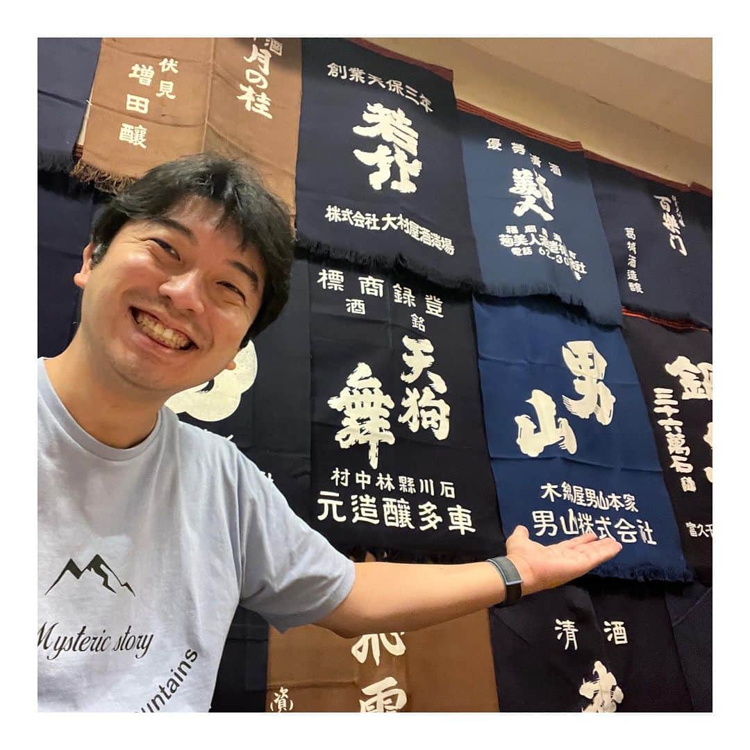 藤田大介さんのインスタグラム写真 - (藤田大介Instagram)「幸せ♪  博多にある後輩のお父さんのお店。 実家に帰ってきたような気分です。 日本酒に関する話がとにかく面白い。 ここ以外であまり日本酒飲まないのに、とまらない。ありがとうございます。  #福岡グルメ #天神 #ぼんちゃん」8月11日 23時15分 - fujita.daisuke_ntv