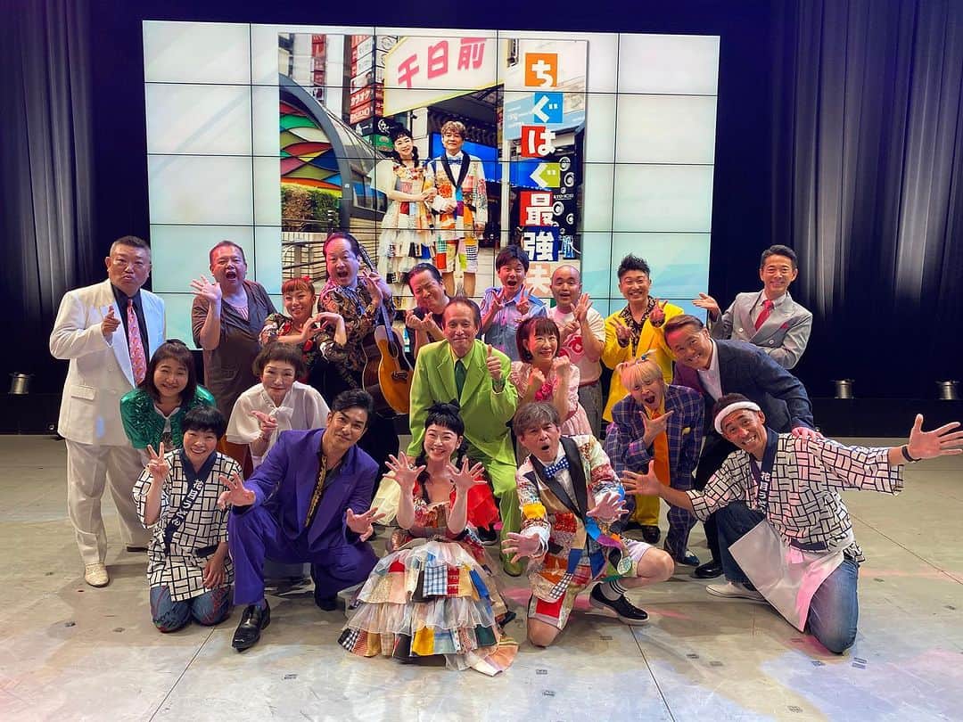 吉本新喜劇のインスタグラム：「🍓✨🍓✨🍓✨🍓✨🍓✨ 未知やすえ60祭 　　　　　還暦記念特別公演  歌あり新喜劇あり！ 一夜限りのスペシャル公演🥹✨  特別ゲストに#北村一輝 さんにも ご出演いただきました✨🕺🏻  関わって下さった全ての皆様 本当にありがとうございました🙇🏻‍♀️  そしてやすえさん 還暦おめでとうございます㊗️❤️  また今回のイベントで初披露！ 円広志さん書き下ろしの 内場・やすえ夫婦の #ちぐはぐ最強夫婦 も 初披露いたしました🤭💌  #めっせいじ と合わせて たくさん聴いてください🍓💌❤️  #吉本新喜劇 #未知やすえ60祭」