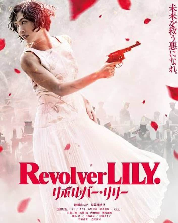 内田朝陽のインスタグラム：「映画「リボルバーリリー」初日の今日、僕も劇場に観に行ってきました。 アジア映画の新境地。 昨年の夏の撮影を思い出しました。 行定監督の作品、全てが刺激的な撮影でした。 ぜひご覧ください🪖 #リボルバーリリー  #行定勲」