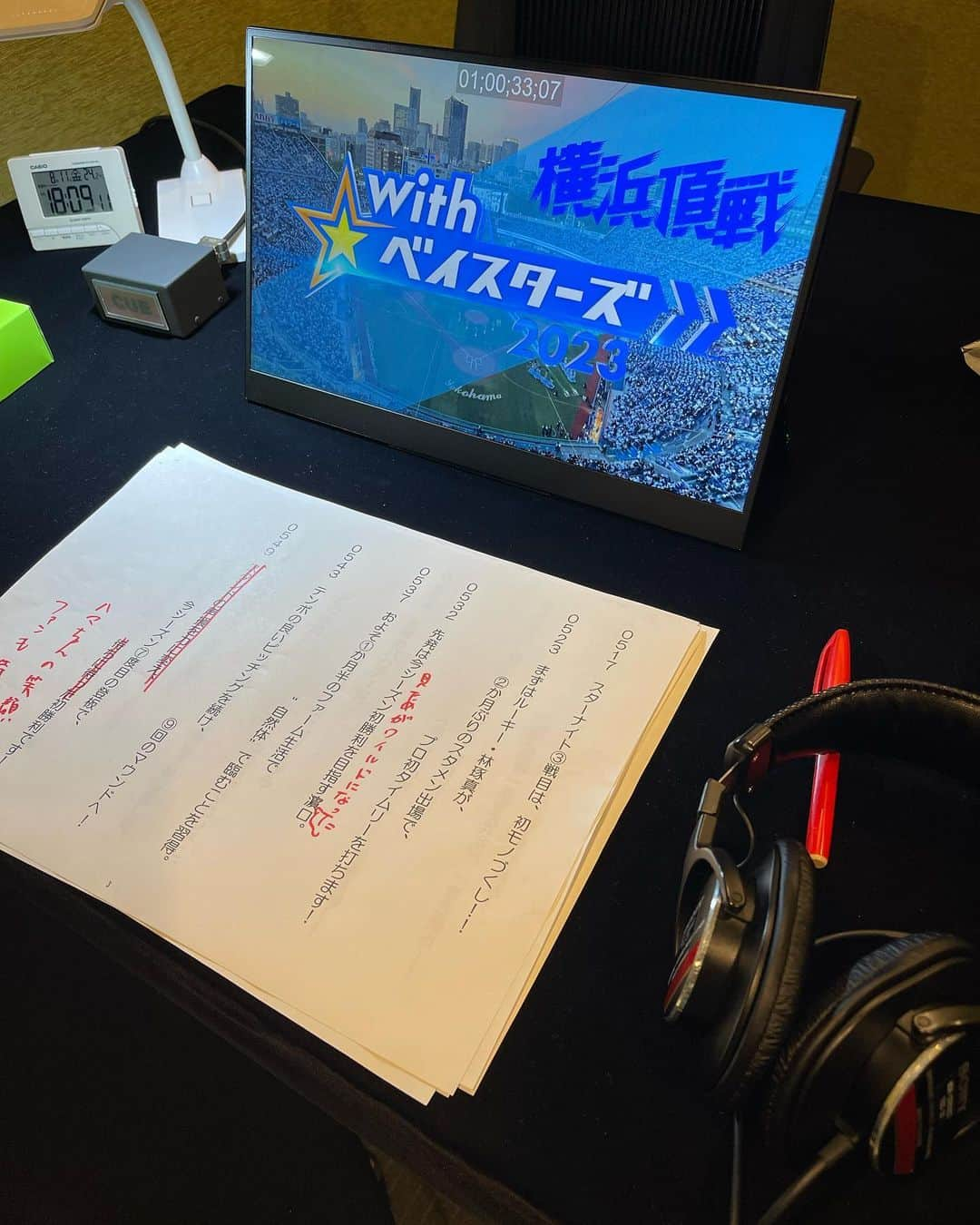 石川雄洋のインスタグラム：「with⭐︎ベイスターズ 今日は初の、、、 凄く楽しい良い経験させて頂きました。 アナウンサーってやっぱ凄い。  #withbaystars  #今永昇太 #石川雄洋 #ナレーション」