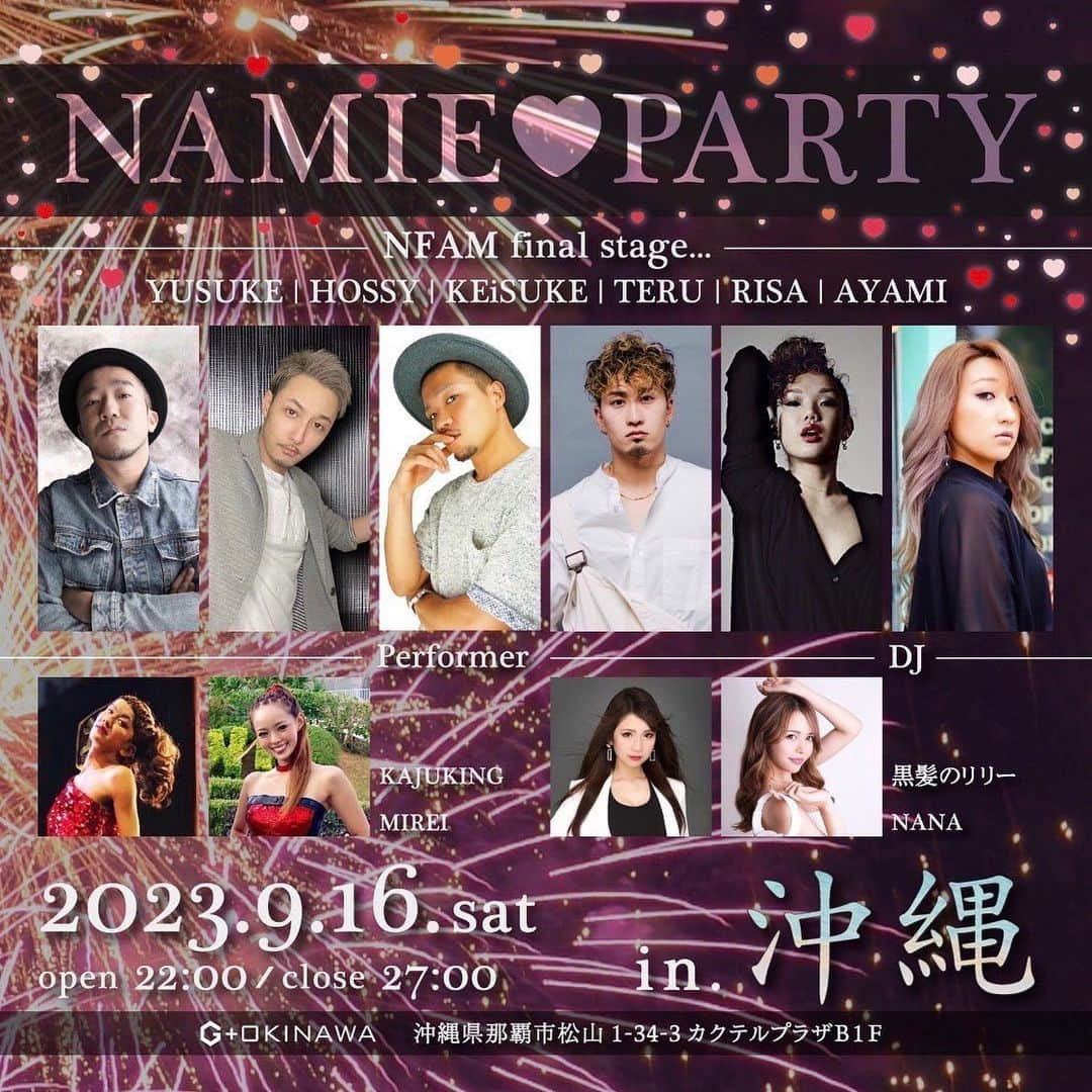 DJ NANAさんのインスタグラム写真 - (DJ NANAInstagram)「🎉イベント告知🎉 去年大盛り上がりだったNAMIEPARTY‼️ 今年もNFAMの皆さんをSP GUESTに迎えて 開催・出演が決定しました😭🫰💓 花火ラストの今年騒ぎ明かすしかない💓 そしてこのイベントに参加できるの幸せでしかない😭  ●イベント詳細 NAMIE❤️PARTY in 沖縄 〜We❤️Namie Dance Show〜 安室奈美恵さんのバックダンサーで活躍されてた 豪華ダンサー陣がスペシャルゲストとして出演決定！ NFAM出演は今回でラストステージとなります。 ファイナルに相応しい一夜限りの ステージをお楽しみください！  お知らせや最新情報は こちらから発信するのでフォローお願いします！ @namieparty  お問い合わせはＤＭでお願いします。  ⁡🕰DATE🕰 2023年9月16日（土）22:00〜27:00 ⁡ 🏰PLACE🏰 G+ Okinawa 沖縄県那覇市松山1-32-3  カクテルプラザビルB1F ⁡ 💰PRICE💰 5000円＋別途1Drink/500円 当日券のみ販売先着順入場 (定員になった場合にはお待ちいただくか 又は入場できない場合がありますが 予めご了承ください)  🛋VIP SEAT🛋 問い合わせはこちら namieparty@gmail.com   ⚠️ 別途1Drink/¥500をお買い求め下さい。 ⚠️20歳未満の方はご入場いただけません。 ⚠️IDチェックを行います。生年月日記載された 顔写真付きIDを必ずご持参下さい。 ⚠️VIP優先入場 ⚠️撮影は可ですが撮影機器の頭上より 超えない様にお願いします。 ⚠️ サンダルは可能ですが怪我等のトラブルは 一切受け付けません。自己責任となります。  👑special guest👑 YUSUKE @uske1212  RISA @risa.63.risalon  HOSSY @hossy1215  KEiSUKE @keisuke0708  TERU @terupop  AYAMI @ayami.0410    💋performer💋  かずきんぐ @kajuking738  mirei  @mi_an2026   🎧DJ🎧 黒髪のリリー  @kurokami_lily  NANA @dj_nana092  ⁡ 💃dancer💃 WATARU @wataru_tkysmt  MEGUMI @mg417   📸FLYER DESIGN📸 megu @megumi_bambi   📣GENERAL MANAGER📣 JUN @dj_jun8  --------------------------------- ・会場内におけるトラブル、事故や病気、 ケガ、盗難、紛失等につきましては、 主催者・会場側では一切の責任を負いかねます。 ・危険物、薬物等の法律で禁止されている物の 持ち込み及び使用は禁止いたします ・お客様都合、開催途中での中止、 出演者のキャンセル・変更等における 入場料の払い戻しはできません。 ・会場内への飲食物の持ち込みは 固くお断りいたします。 ・お一人様での参加も大歓迎です！ --------------------------------- #NAMIEPARTY #安室奈美恵 #安室ちゃん #沖縄 #OKINAWA #安室ちゃん好きと繋がりたい #アムラーさんと繋がりたい #namieamuro #アムラー#738 #916  #WELOVENAMIE #NAMIEAMURO #安室 #あむろちゃん #あむろなみえ #イベント#DJ #黒髪のリリー #かずきんぐ #DJ NANA #allfor916 #アム活 #アムロ #音楽イベント #クラブイベント」8月12日 0時26分 - dj_nana092