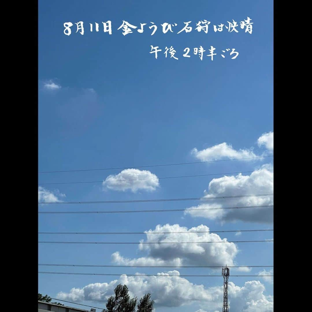 宮本浩次（エレファントカシマシ）さんのインスタグラム写真 - (宮本浩次（エレファントカシマシ）Instagram)「#宮本浩次　#エレファントカシマシ」8月12日 0時30分 - miyamoto_doppo