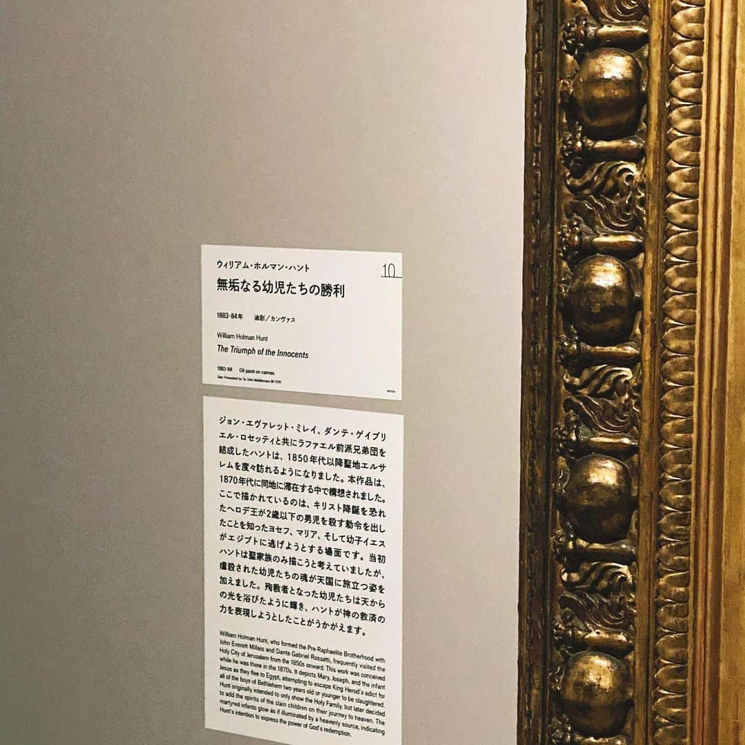 佐藤妃星さんのインスタグラム写真 - (佐藤妃星Instagram)「💡🪑🪞  #テート美術館展 #国立新美術館 #美術館巡り #akb48 #佐藤妃星 #00」9月9日 20時25分 - 8iikiichan