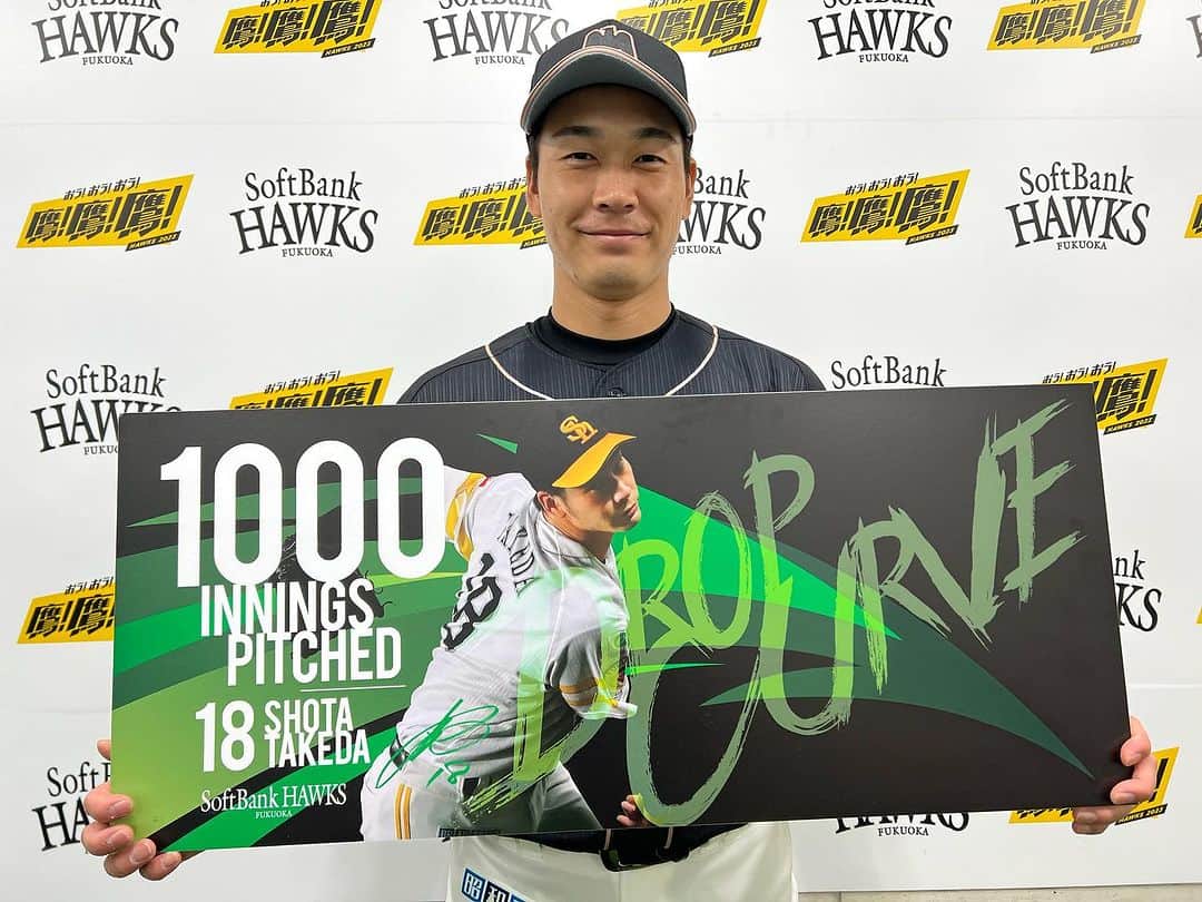 武田翔太のインスタグラム：「通算1000イニング達成出来ました🎉 これまで沢山の方々に支えて頂いたおかげだと思います。 いつも沢山の応援ありがとうございます😊 これからも頑張ります！  #1000投球回達成  #武田翔太 #感謝」