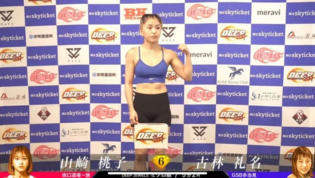山崎桃子のインスタグラム