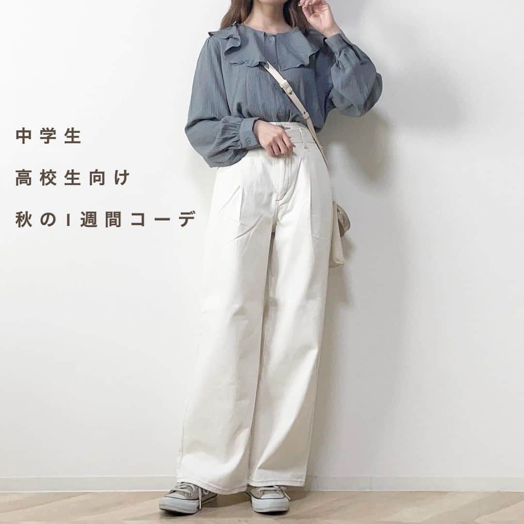 mero*のインスタグラム：「大人っぽ過ぎない学生向けコーデ👀 . . . 学生っぽコーデ😶 . 大人過ぎないから真似しやすいかな😶？ . . . 今日一日中おうちでゴロゴロしてたから 寝過ぎて逆に疲れた😞😞😞 . 明日は外出る😞明日は😞外出る😞 . 引越し終わったら久しぶりに お菓子作りたいな😶 . . . #秋コーデ #秋服コーデ #秋服 #パンツコーデ  #デート #スカート #大学生コーデ #ニットコーデ #ブラウス #プチプラコーデ #デニムコーデ #シンプルコーデ」