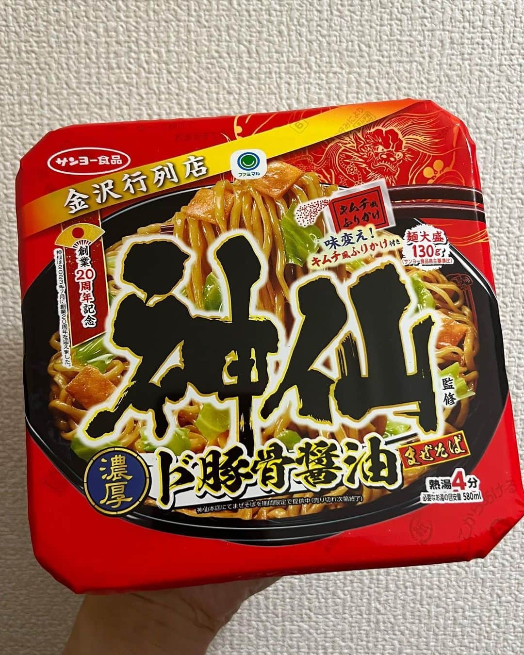 靖乃のインスタグラム：「ここ数年、めっちゃまぜそば好きです🌟😁 コレも美味しいな 辛いの嫌やなと思て味変の七味は使わずでした(笑) またチョップスに行きたいなぁ〜🎵  #靖乃 #ハイダンシークドロシー #淡路島 #ピン毛」