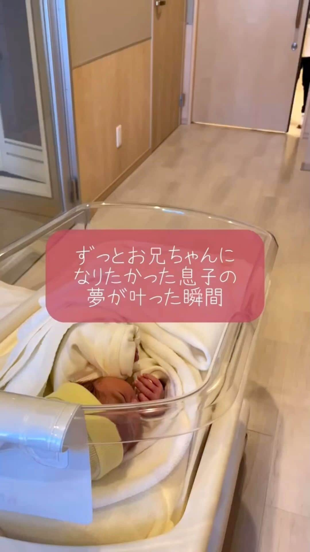 Fam's Baby ファムズベビーのインスタグラム