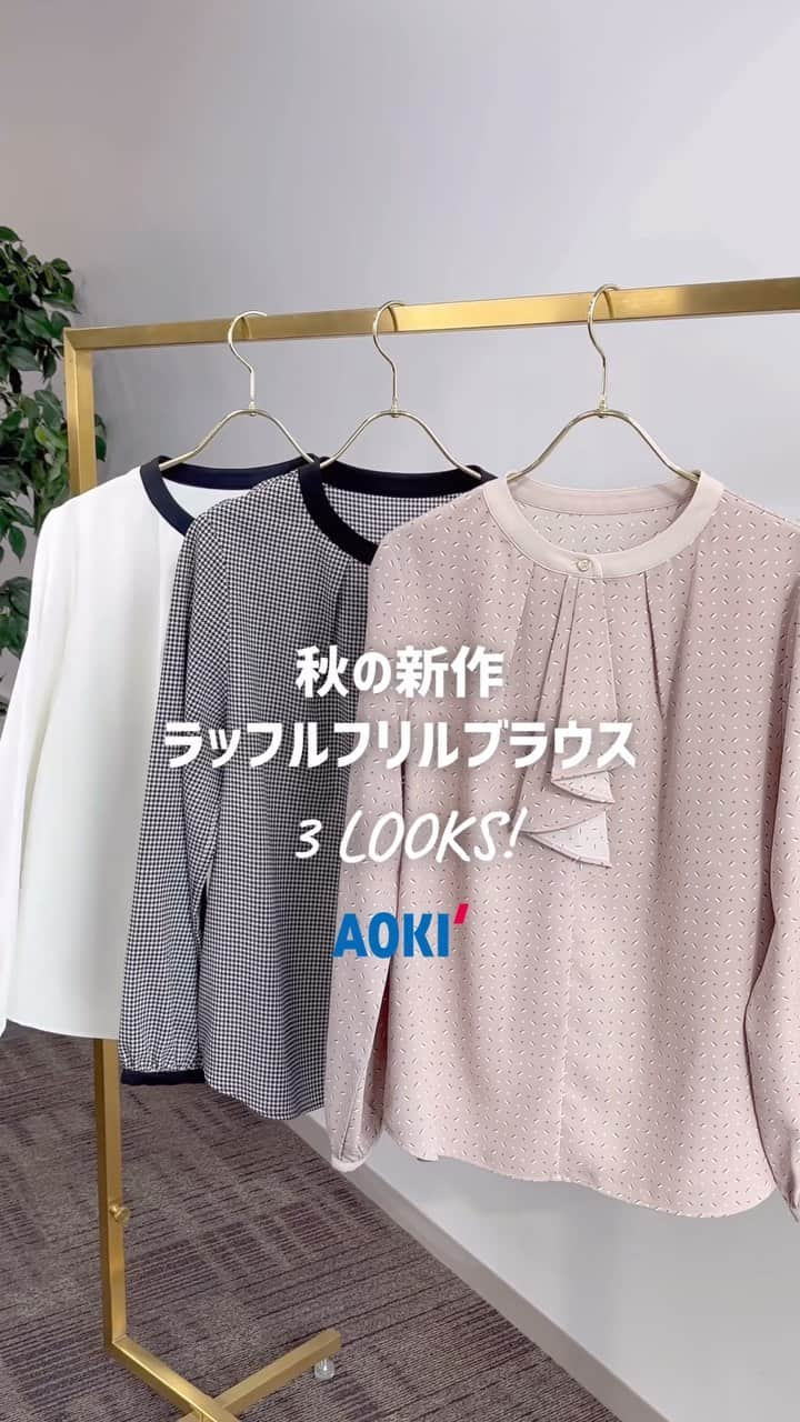 AOKIのインスタグラム