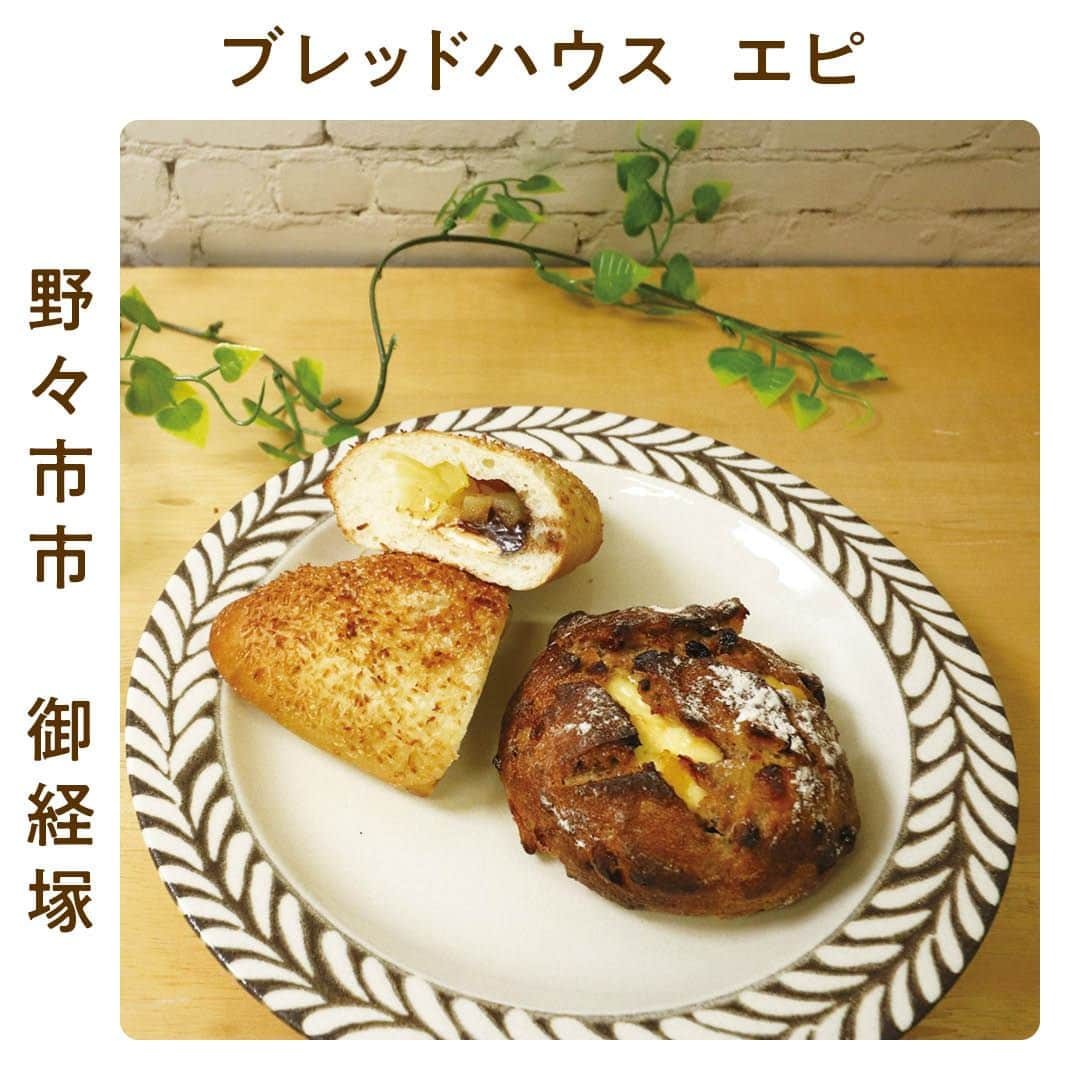 金沢情報 グルメ専用アカウント（ランチ カフェ ラーメン）のインスタグラム：「【#PR】「ブレッドハウス エピ」の、フルーツたっぷりのパンが登場！  ＝＝＝＝＝＝＝＝＝＝＝＝＝＝＝＝＝＝＝＝＝＝＝＝＝＝＝ ブレッドハウス エピ（@shanbenyonger9） 野々市市御経塚3-237 7:00～19:00、土日祝7:00〜17:00 ※売り切れ次第終了 定休／火曜 駐車場／3台 ＝＝＝＝＝＝＝＝＝＝＝＝＝＝＝＝＝＝＝＝＝＝＝＝＝＝＝  子どもが「また食べたい」と言ってくれるパンを目指して創業27年✨  毎朝食べても飽きない美味しさで地元で愛され続けている。 月〜金曜の平日は約80～100種類のパンが並び、選ぶのも楽しい🤗  ライ麦入りの香ばしい生地にフルーツがたっぷり入った夏限定（9月20日まで）の「トロピカーナフロマージュ（270円）」や、マスカルポーネにりんごがマッチした「りんごとチョコのカルツォーネ（216円）」がおすすめ！  >>>その他のグルメスポットは（@kanazawa_joho_gourmet）にて  #石川県 #石川 #金沢市 #金沢 #金沢グルメ」