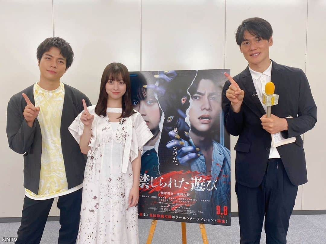 日本テレビ系『シューイチ』さんのインスタグラム写真 - (日本テレビ系『シューイチ』Instagram)「. 8時40分頃からはショービズ🎶  📌ホラー映画🎬 「禁じられた遊び」🥀  橋本環奈さん&重岡大毅さんを直撃🎤  #禁じられた遊び #橋本環奈 #重岡大毅#ジャニーズWEST #上重聡 #シューイチ」9月9日 21時14分 - shu1tv