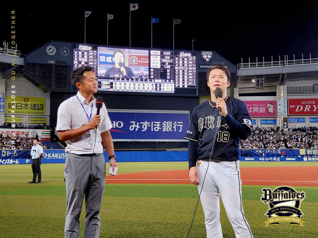 オリックス・バファローズさんのインスタグラム写真 - (オリックス・バファローズInstagram)「#山本由伸 #ノーヒットノーラン #2年連続ノーヒットノーラン #NPB通算100度目 #おめでとう #🎉 #圧巻 #球道無双 #今日も由伸が由伸でした #ZOZOマリンスタジアム #Bs2023 #buffaloes #baseball #ORIX #プロ野球」9月9日 21時06分 - orix_buffaloes