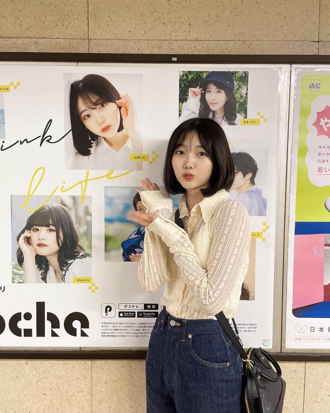 松岡里英さんのインスタグラム写真 - (松岡里英Instagram)「・ 母とポコチャ駅広告イベントで勝たせていただいた、北千住駅と多摩センター駅の広告を観に行くツアーをしてきました！🤍  りえは愛されてるんだねと嬉しそうにしてる母が見れて嬉しかった🥰  もっともっと頑張ろうって思える1日でした✨  #ポコチャ #駅広告 #北千住 #多摩センター」9月9日 21時18分 - matuoka0519