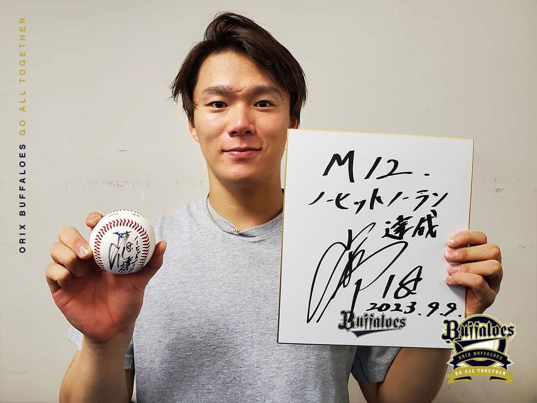 オリックス・バファローズのインスタグラム