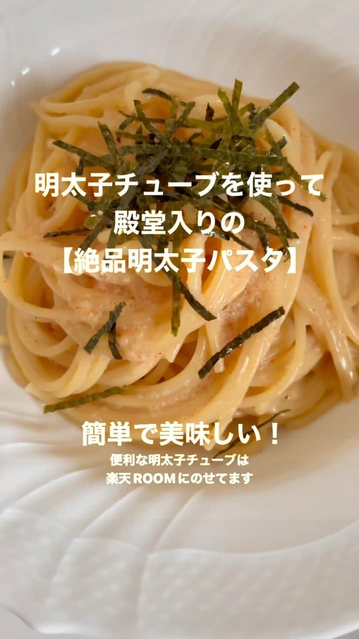 かみじともこのインスタグラム