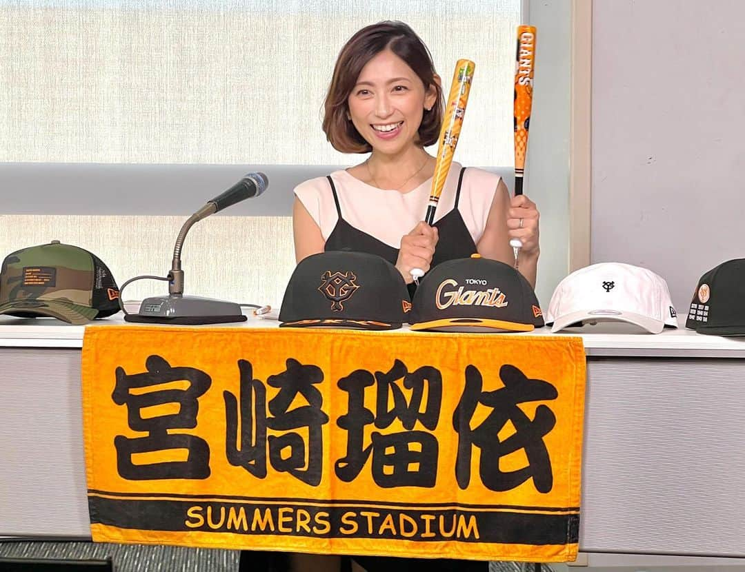 宮崎瑠依さんのインスタグラム写真 - (宮崎瑠依Instagram)「このあと22時〜 BS日テレ「月刊プロ野球！さまぁ〜ずスタジアム」放送です⚾️  是非ご覧ください🫶🏻✨  #さまスタ #巨人応援番組 #giantsファンと繋がりたい #私はジャイ子」9月9日 21時50分 - ruimiyazaki