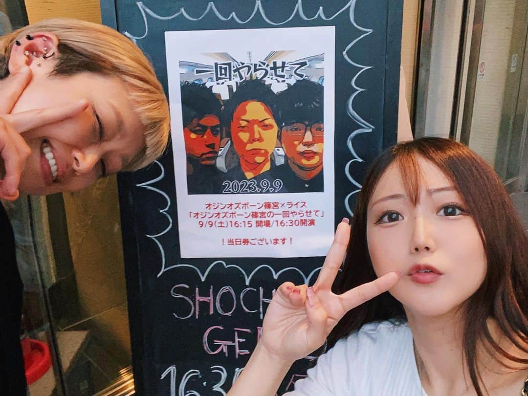 藤田早希さんのインスタグラム写真 - (藤田早希Instagram)「ろしあのひとみとご存知の沼様のライブ😂 ゲストがライスさんで2人で死ぬって言いながら 笑っていたよ🥲 今まで分からなかったけど、人って隠れたり 叫ぶことあるんだね。(うち) また来月行こうね絶対！. . ☆☆☆☆☆☆☆☆☆☆☆☆☆☆☆☆☆☆☆☆☆☆☆. .  Hitomi Roshia and the famous Numa-sama live😂 The guest was Mr. Rice, and he said that the two of them would die together. I was laughing🥲 I didn't understand it until now, but people sometimes hide. There's something to shout about. (home) I'll definitely go again next month!. .  로시아의 히토미와 아시는 늪 님의 라이브 😂 손님이 쌀로 둘이서 죽는다고 말하면서 웃고 있었어 🥲 지금까지는 몰랐지만 사람은 숨기거나 외치는 일이 있구나. (우리) 또 다음 달 가자 절대!. . ☆☆☆☆☆☆☆☆☆☆☆☆☆☆☆☆☆☆☆☆☆☆☆. . . .  #オジンオズボーン篠宮 様 #ライス 様 #一回やらせて #リズムネタ #漫才 #ラララライス . . . .」9月9日 21時52分 - sakifujita